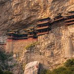 سر المعبد المعلّق